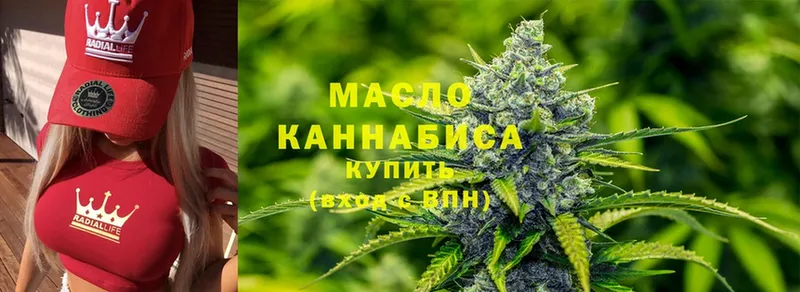 как найти наркотики  Верхнеуральск  ТГК Wax 