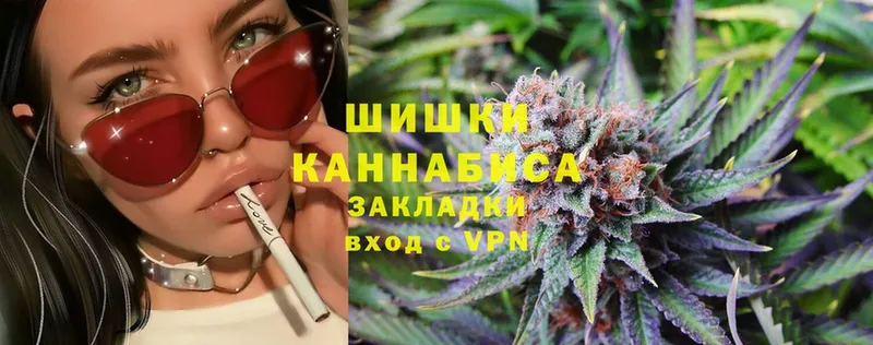 Каннабис THC 21%  Верхнеуральск 